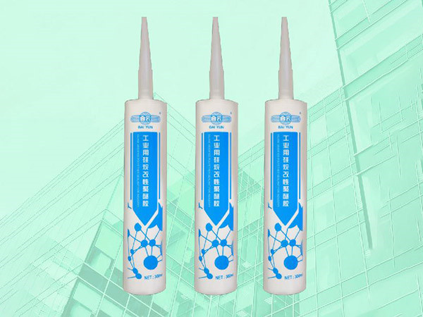 SMP323工業用硅