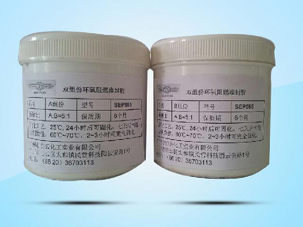 SEP595環氧導熱